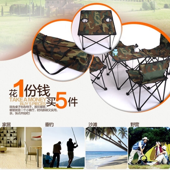 Maki zaza 户外折叠桌椅五件套 MKZ-016