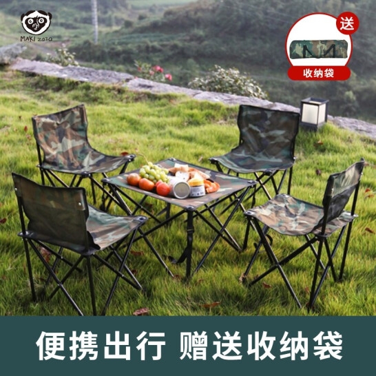 Maki zaza 户外折叠桌椅五件套 MKZ-016