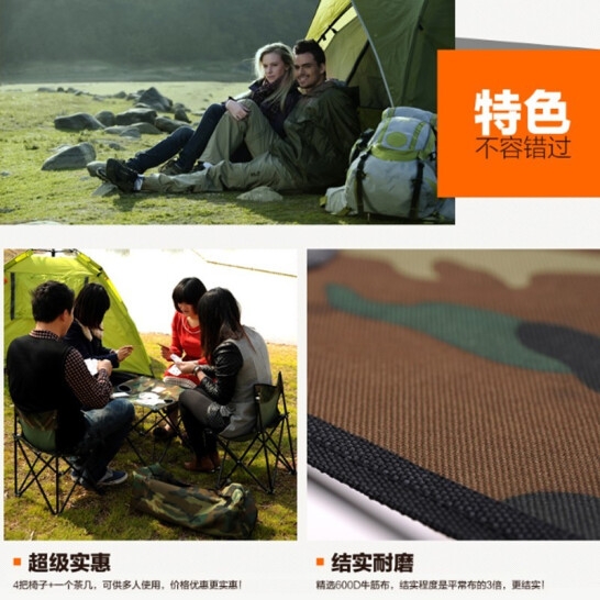 Maki zaza 户外折叠桌椅五件套 MKZ-016