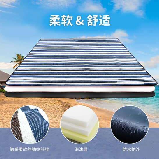 Maki zaza INS风皮拎手野餐垫 MKZ-022