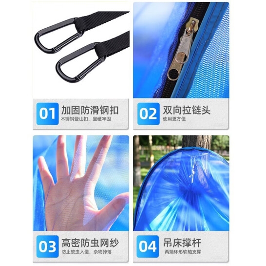 Maki zaza 自动速开防蚊双人吊床 MKZ-028