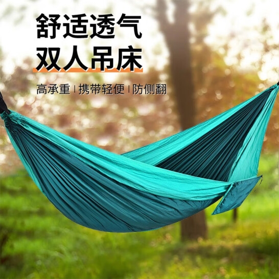 Maki zaza 降落伞布便携...