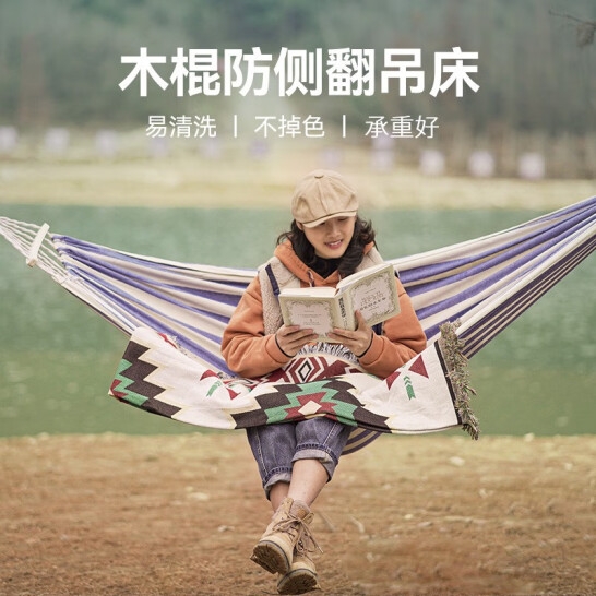 Maki zaza 单人防侧翻帆布吊床 MKZ-030