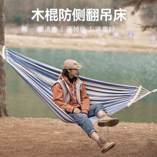 Maki zaza 单人防侧翻帆布吊床 MKZ-030