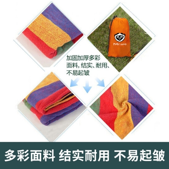 Maki zaza 单人帆布加厚吊床 MKZ-012