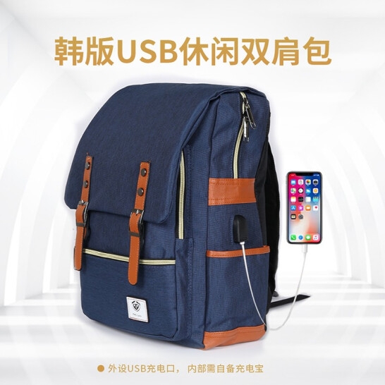 Maki zaza 韩版USB休闲双肩包 MKZ-B001