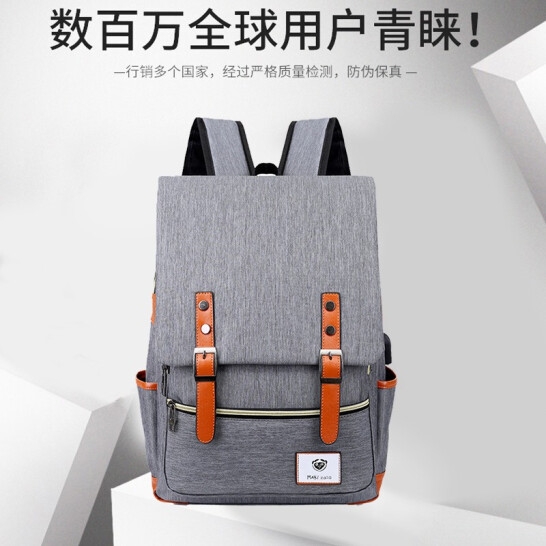 Maki zaza 韩版USB休闲双肩包 MKZ-B001