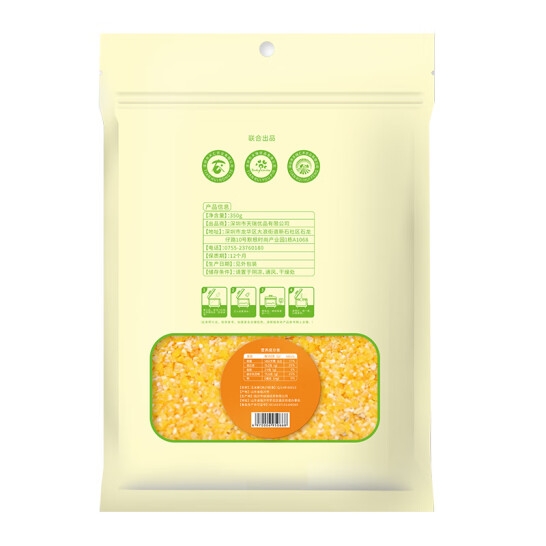 天瑞优品 玉米碴350G*4包