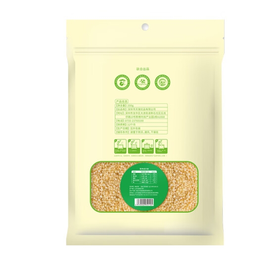 天瑞优品高粱米350G*4包