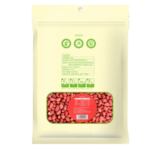 天瑞优品花生米350G*4包