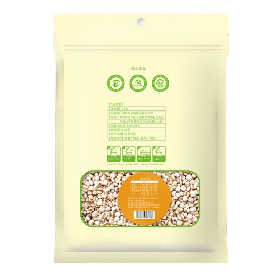 天瑞优品薏米350G*4包