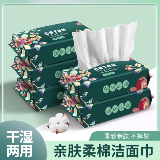 欧洋心婷洗脸巾1包 50片/包（...