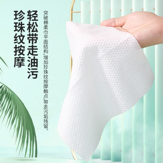 欧洋心婷洗脸巾2包 50片/包（20×20cm）（北京、上海用户每单联系客服邮费+5元，新疆不发货）