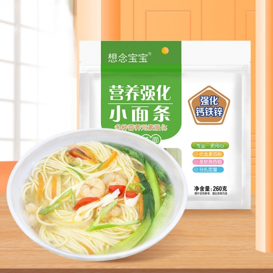 想念 宝宝营养强化小面条（菠菜挂...