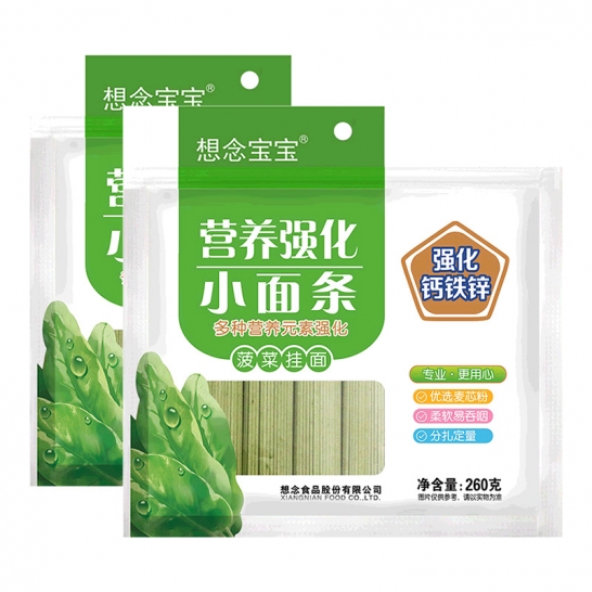想念 宝宝营养强化小面条（菠菜挂面）260*2