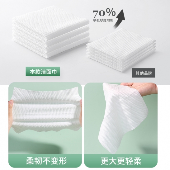 欧洋心婷洗脸巾5包 50片/包（20×20cm）（北京、上海用户每单联系客服邮费+5元，新疆不发货）
