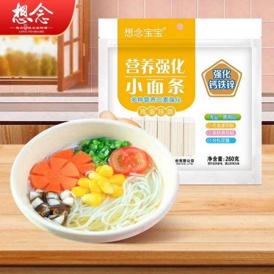 想念 宝宝营养强化小面条（鸡蛋挂面）260*2
