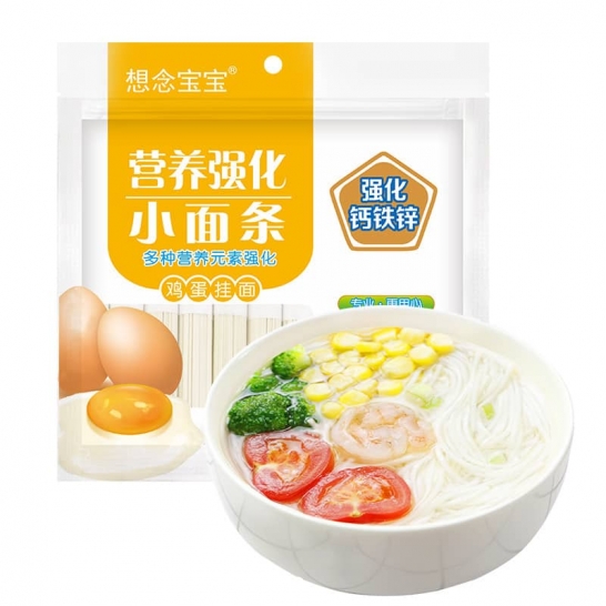 想念 宝宝营养强化小面条（鸡蛋挂面）260*2