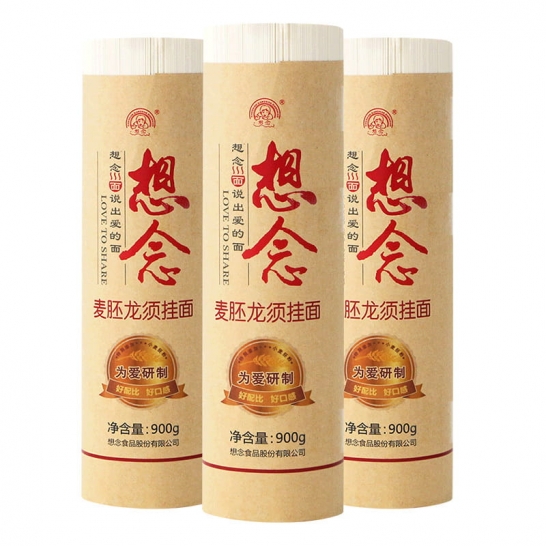 想念 麦胚龙须挂面900g*3