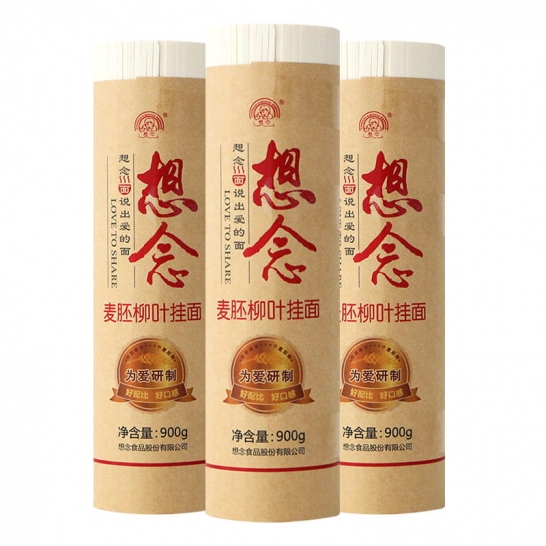 想念 麦胚柳叶挂面900g*3