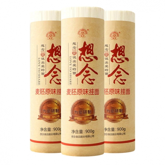 想念 麦胚原味挂面900g*3