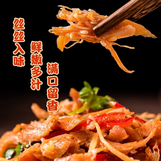 孙尚香 手撕鸡盒装180gx2盒装