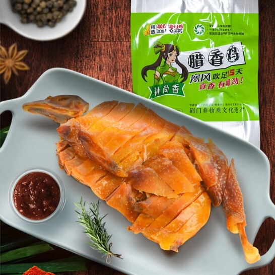 孙尚香 半只鸡200gx2袋装