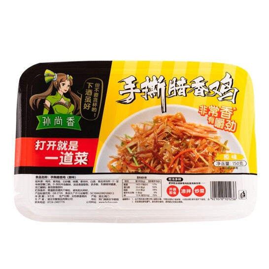 孙尚香 腊香鸡418g铝箔x2袋装