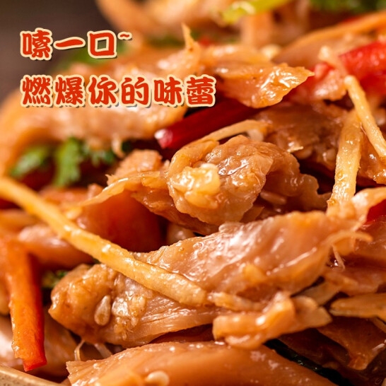 孙尚香 腊香鸡418g铝箔x2袋装