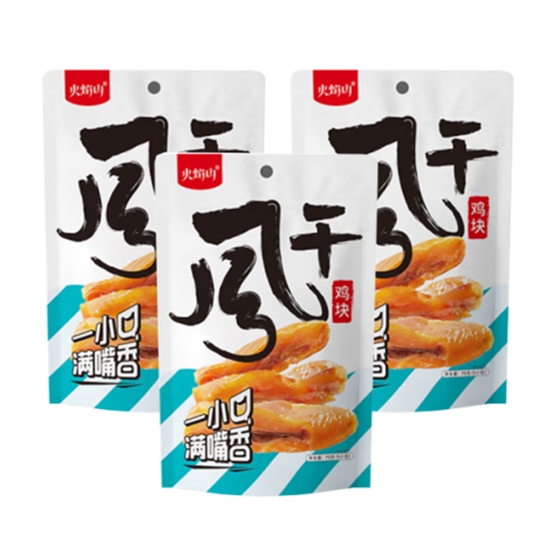 火焰山 风干鸡块75g自立袋x3...