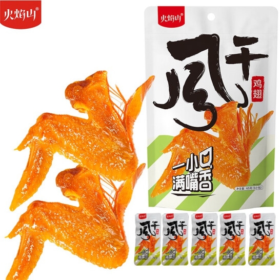火焰山 风干鸡翅65g自立袋x3袋