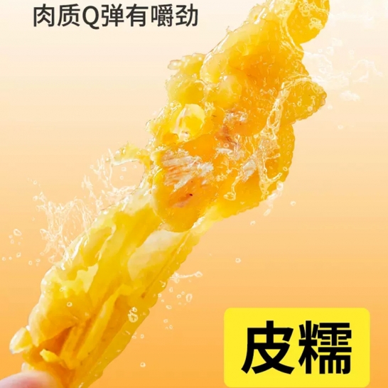 逗嘴 208g谜汁凤爪*1盒装（青柠味）