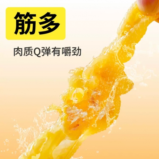 逗嘴 208g谜汁凤爪*2盒装（青梅、青柠）