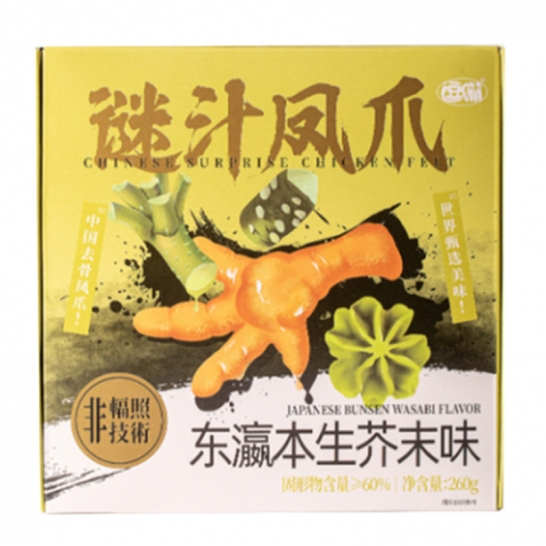 逗嘴 260g谜汁凤爪*1盒装（...