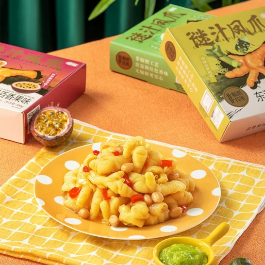 逗嘴 260g谜汁凤爪*3盒装（百香果味）