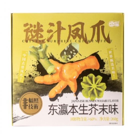 逗嘴 260g谜汁凤爪*2盒装（芥末味）