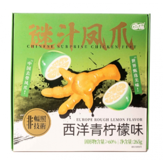 逗嘴 265g谜汁凤爪265g*2盒装（青柠味）