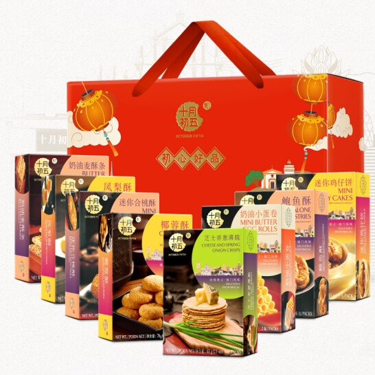 十月初五 719g合家欢乐礼盒