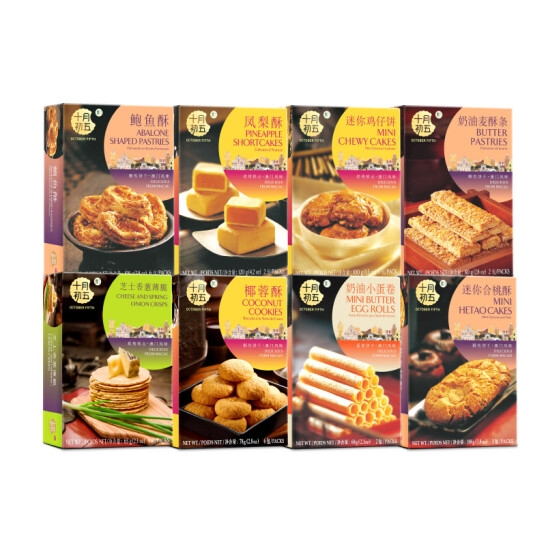 十月初五 719g合家欢乐礼盒