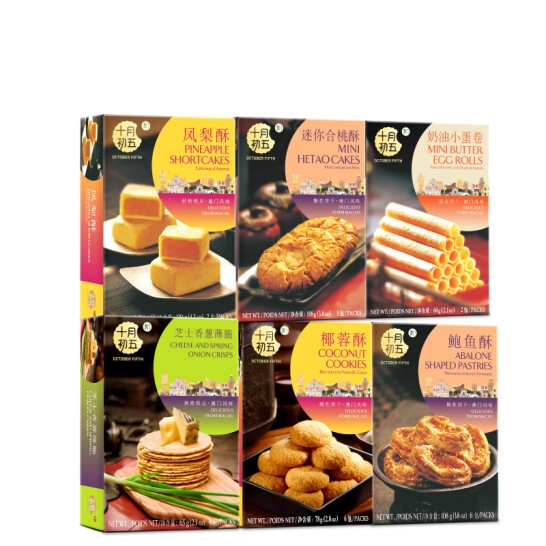 十月初五 539g满怀心意礼盒