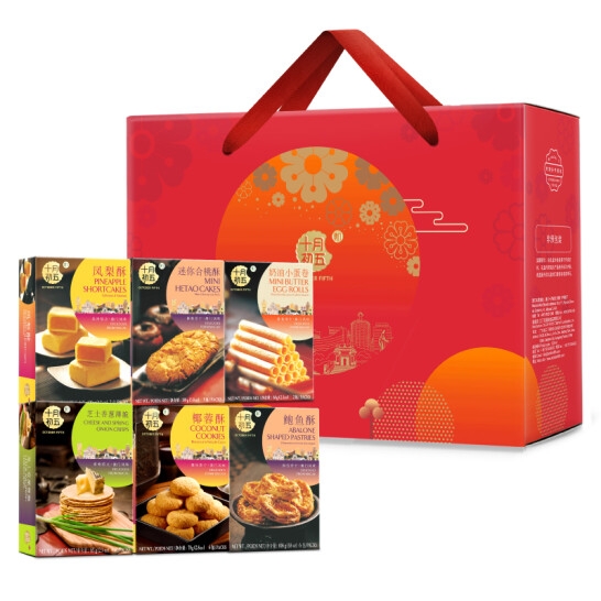 十月初五 539g满怀心意礼盒