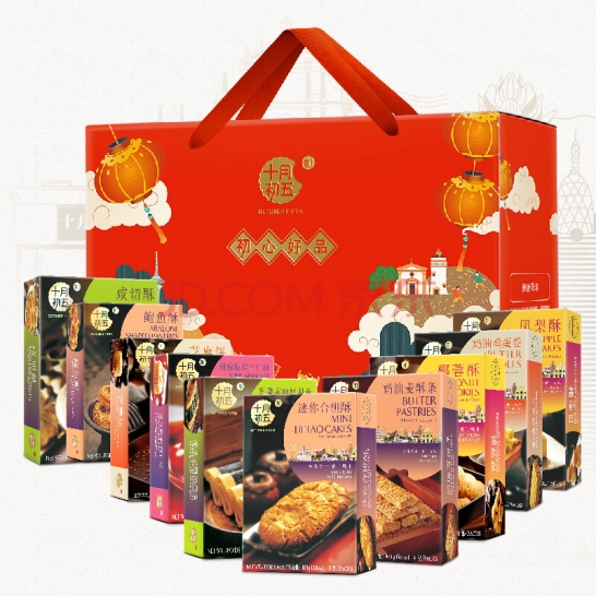 十月初五 891g初心好品礼盒