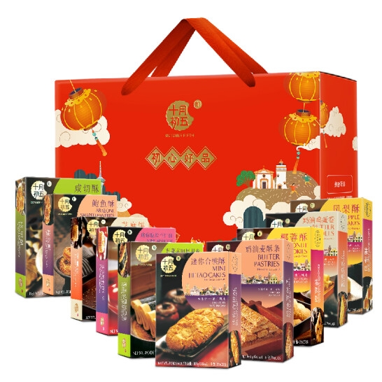 十月初五 891g初心好品礼盒