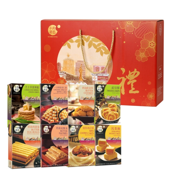 十月初五 1.315kg招财纳福礼盒