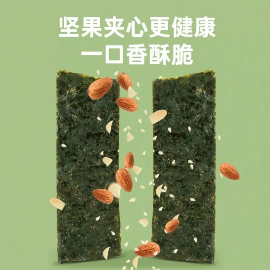 劲家庄 夹心海苔芝麻味32克x10包装(整片）
