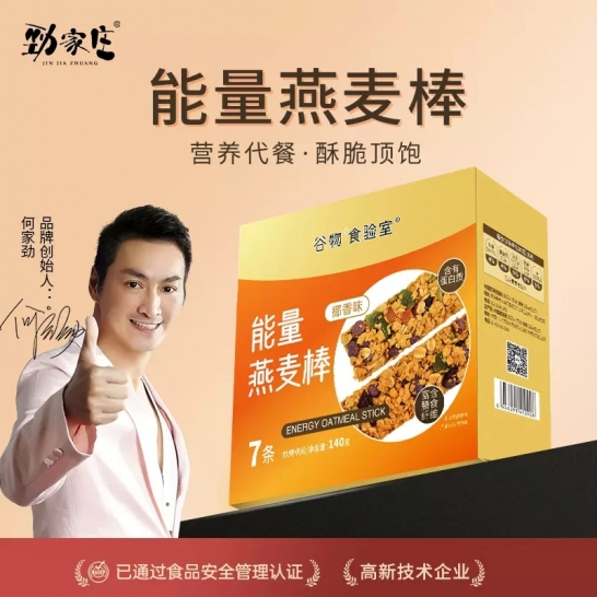 劲家庄 能量燕麦棒140克（椰香...