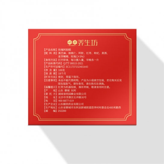明园养生坊 玫瑰阿胶糕100g（10包*10g)