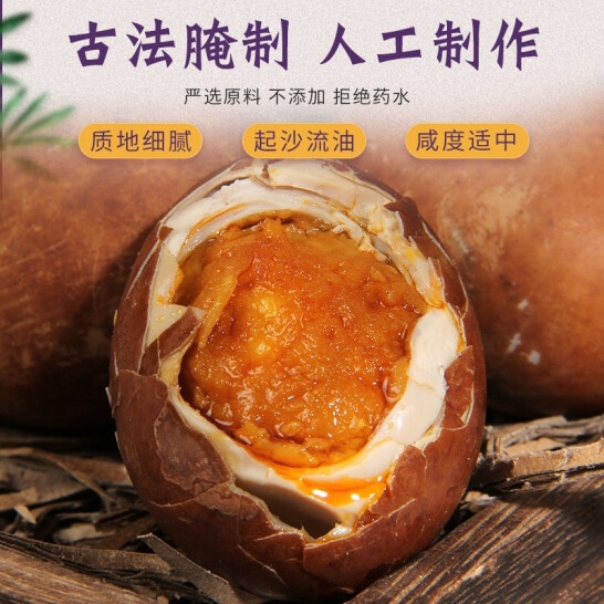 香丹 烤鸭蛋60克x20枚