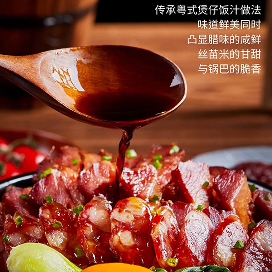 抹嘴侠 广式腊味双拼煲仔饭227.4g/盒