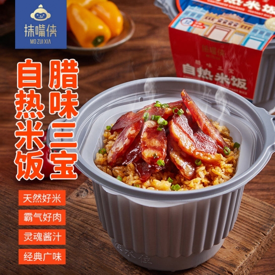 抹嘴侠 自热锅-广式腊味三宝煲仔饭178.4g/盒